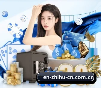 正式成立